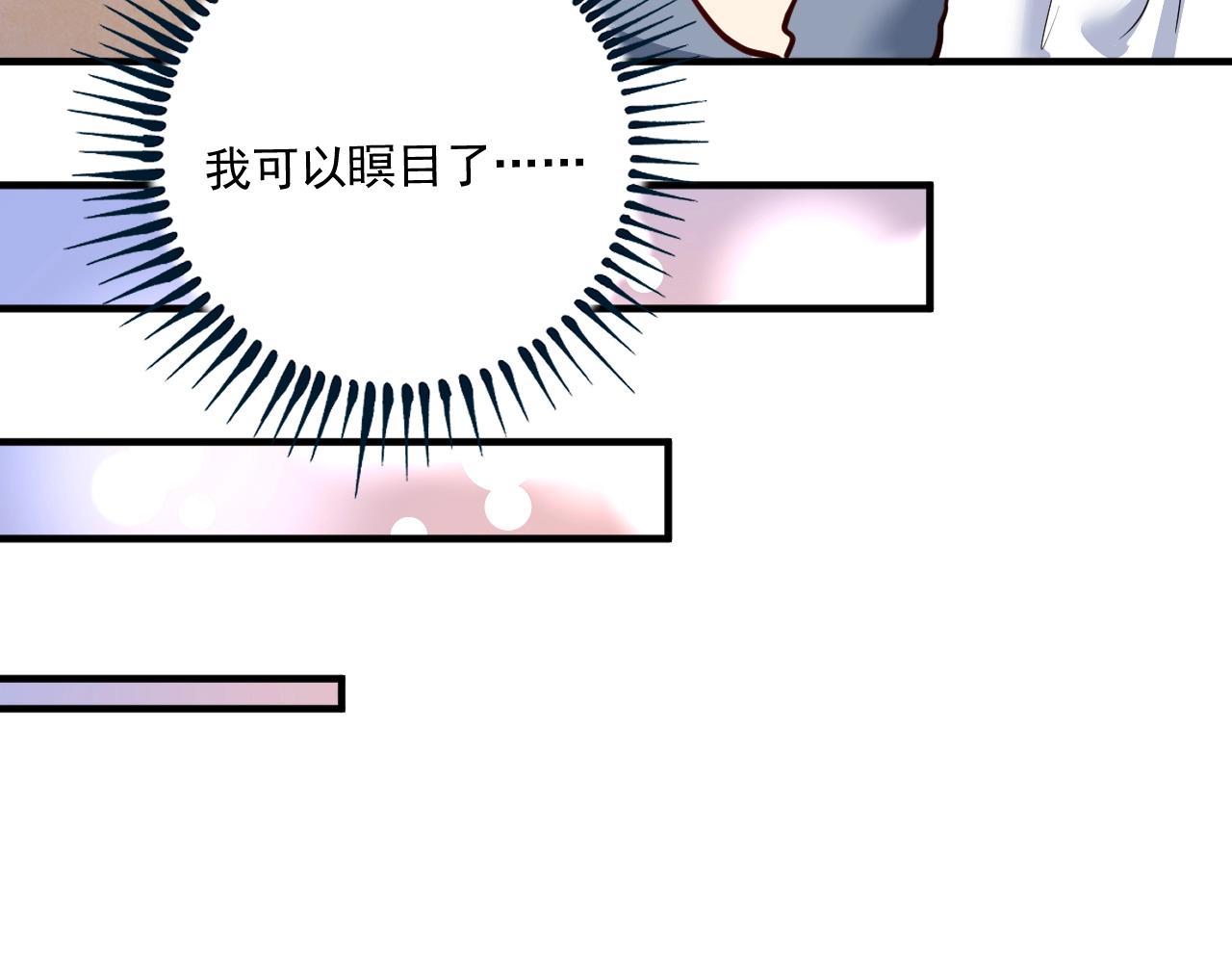 第225话 劳伦斯冠军奖颁奖典礼31