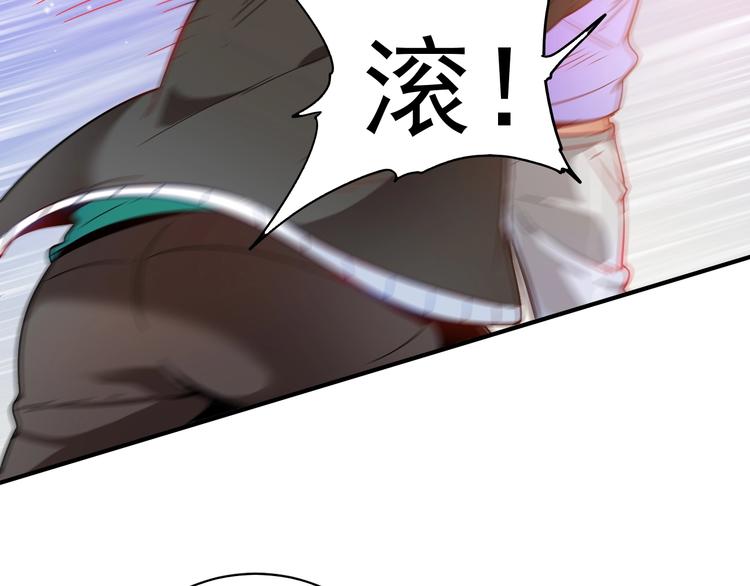 第4话 虾仁还要猪心？！98