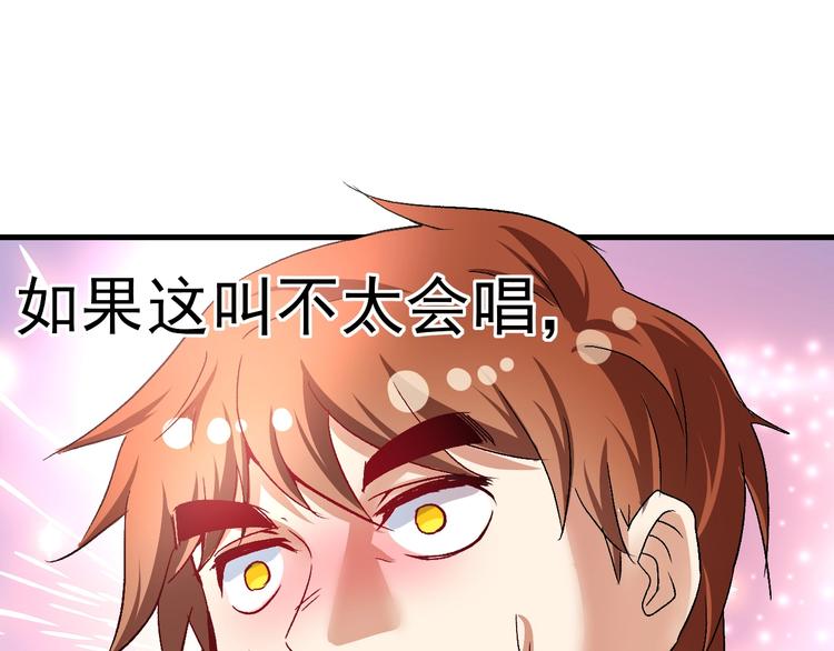 第74话 一个人唱K53