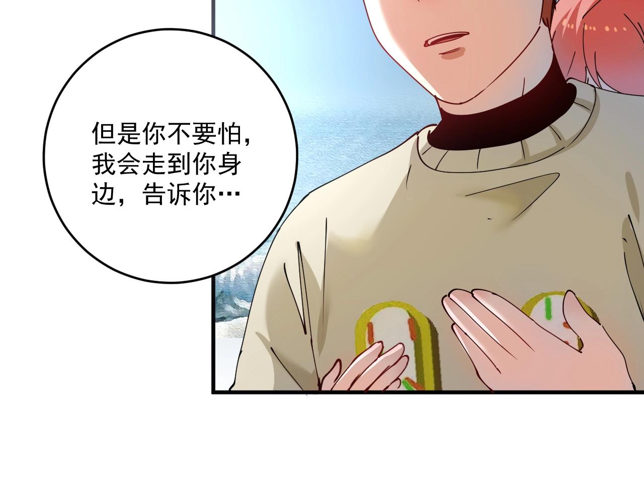 第159话 感性与理性83