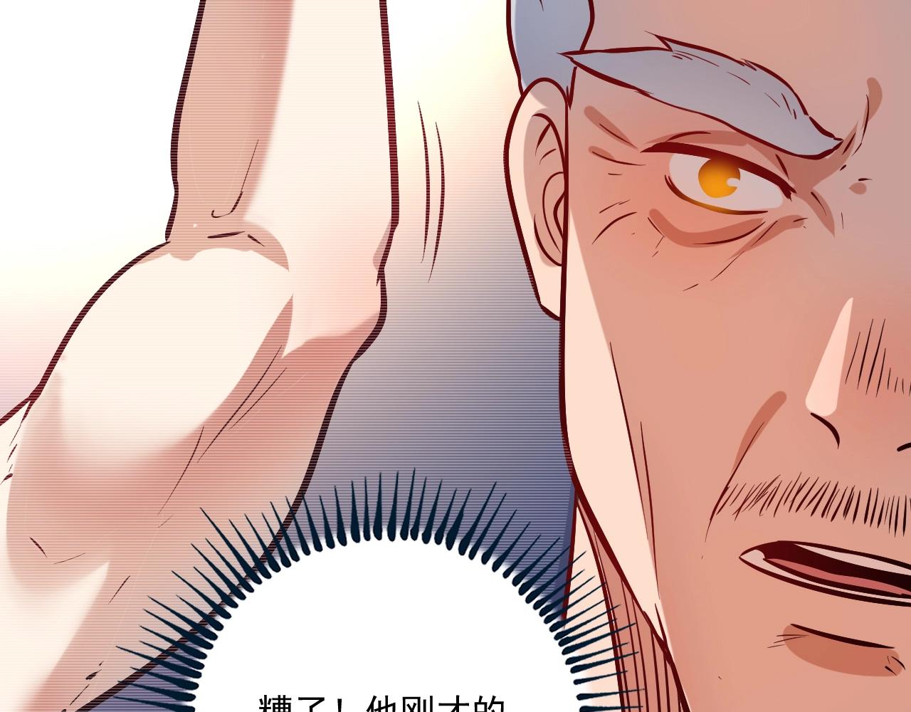 第172话 挑战记录94