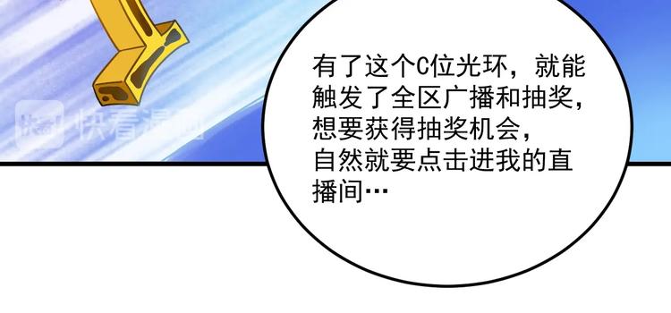 第12话 大丈夫能快能慢22
