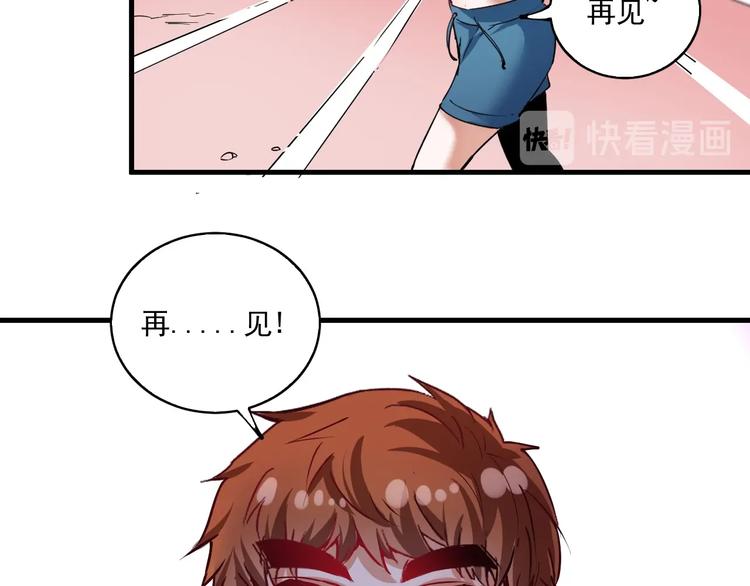 第28话 里程碑样的进步！38