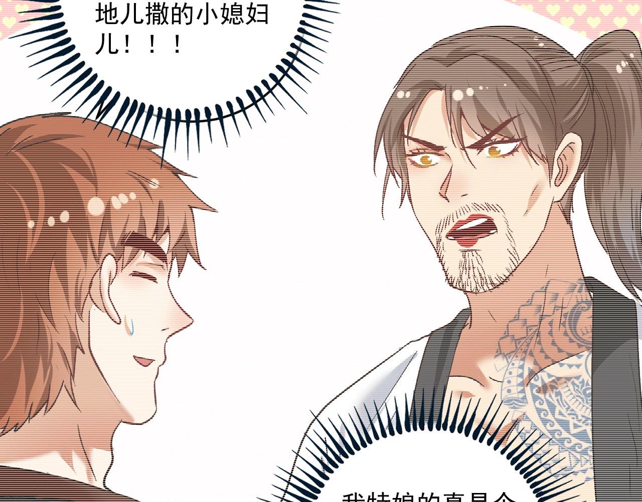 第104话 感觉不太对劲！58