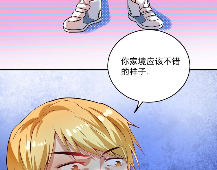 第26话 扫兴的人！90