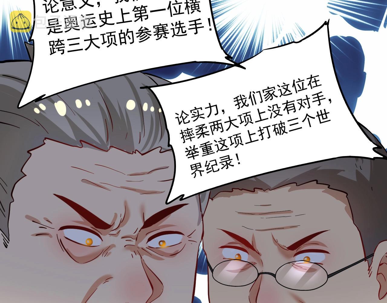 第181话 代言风波70