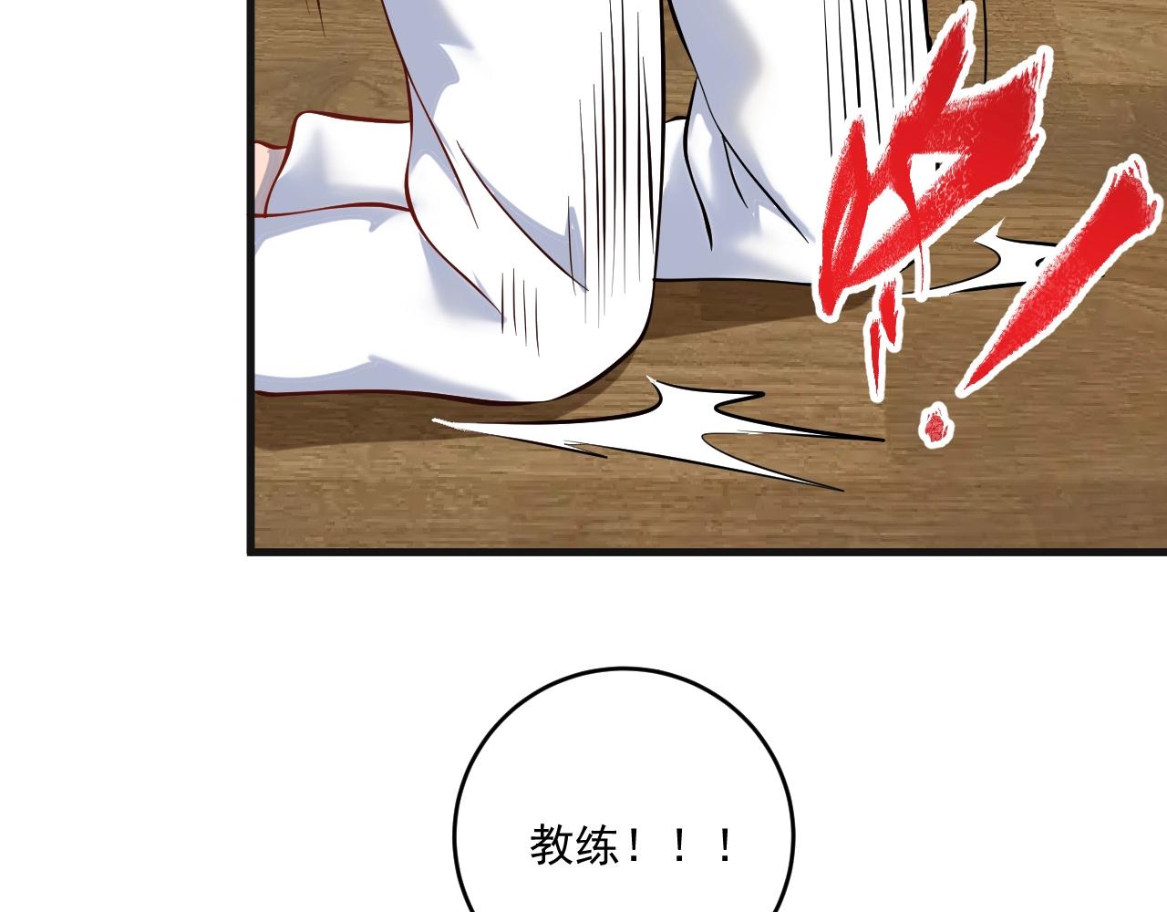 第177话 势如破竹26