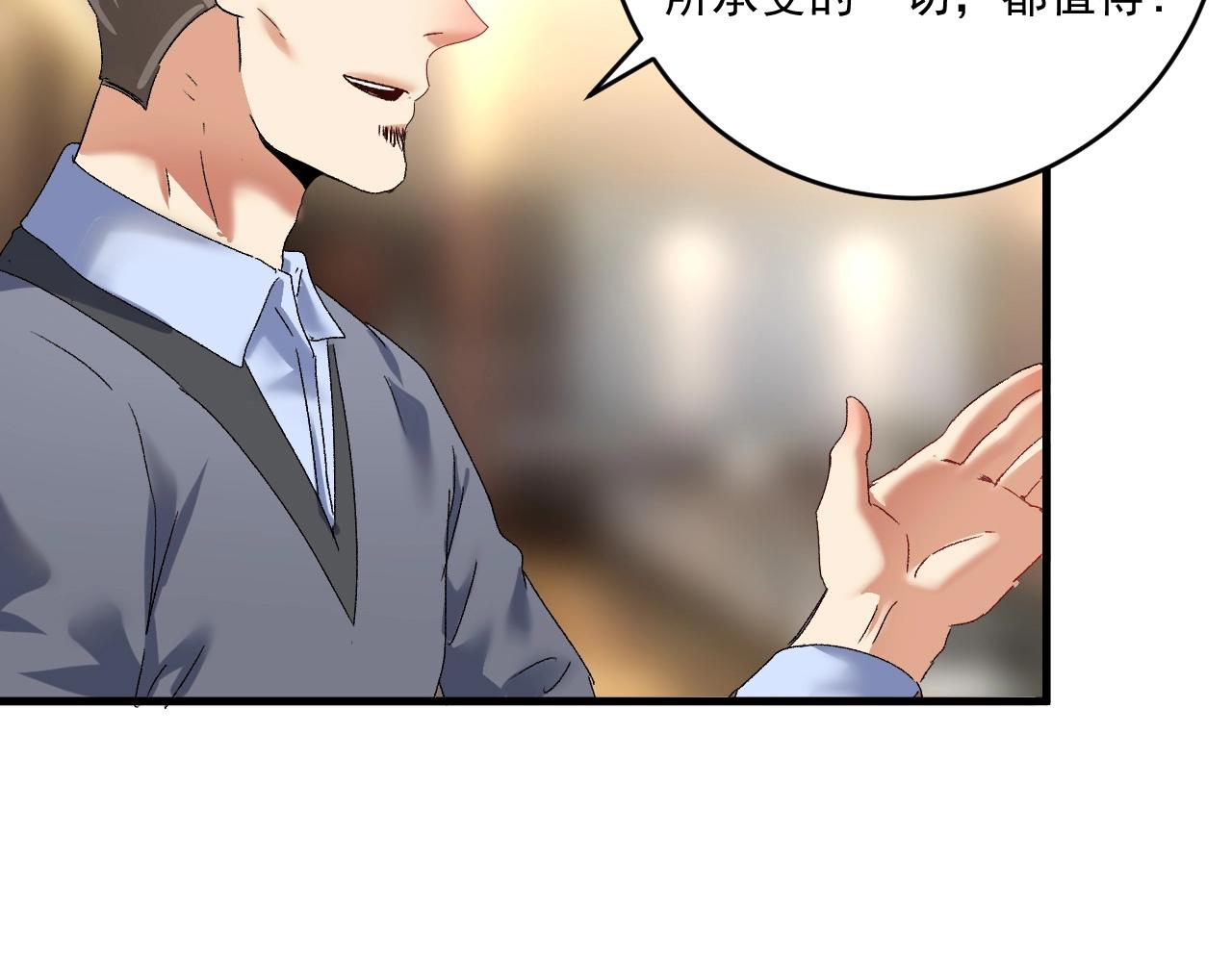 第129话 OFC的反应73