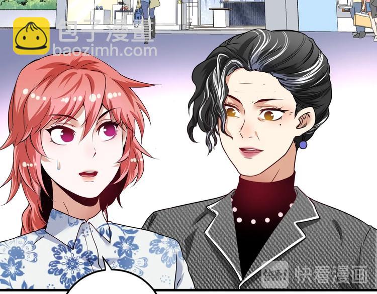 第49话 潜力股逆袭5