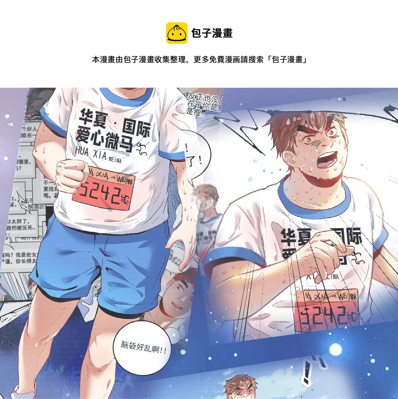 第159话 感性与理性24