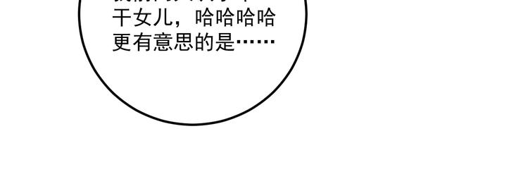 第54话 高手过招！18