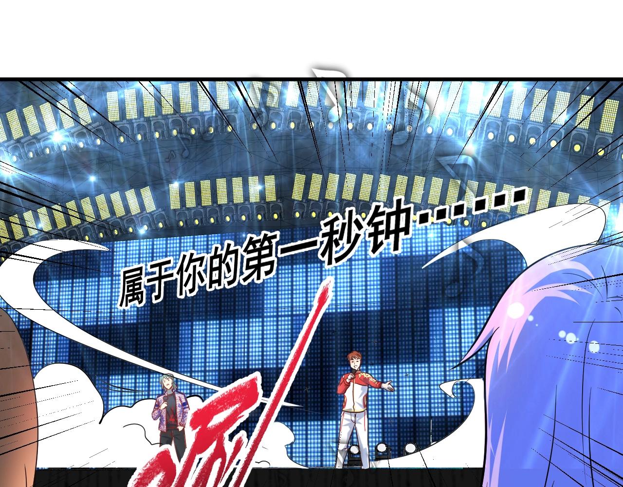 第178话 变调的演唱会89