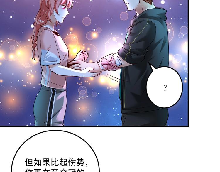 第70话 解开封印！83