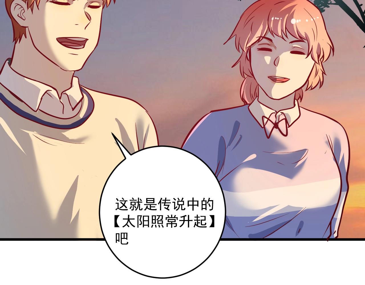 第205话雨过天晴27