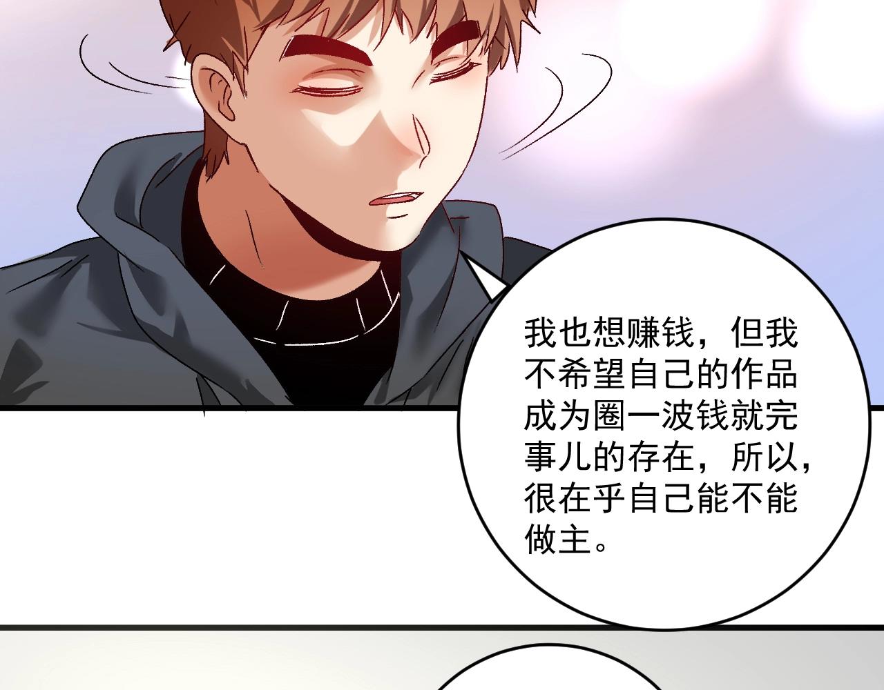 第125话 成功签约47