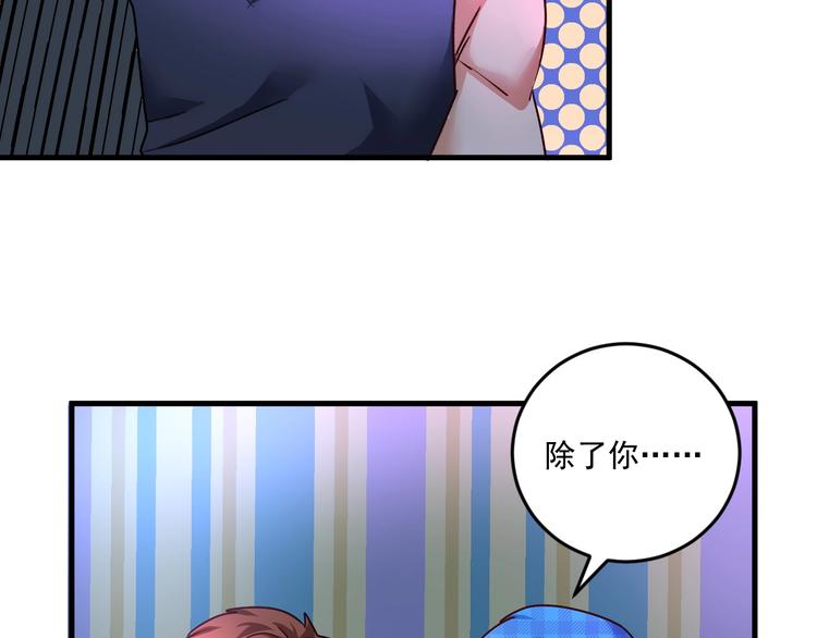 第70话 解开封印！24