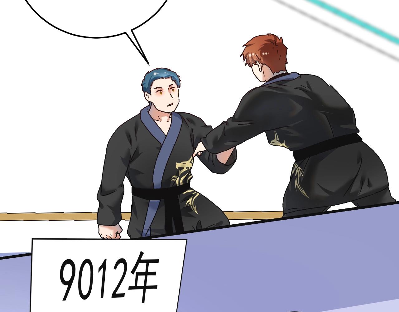 第142话 身披战袍46
