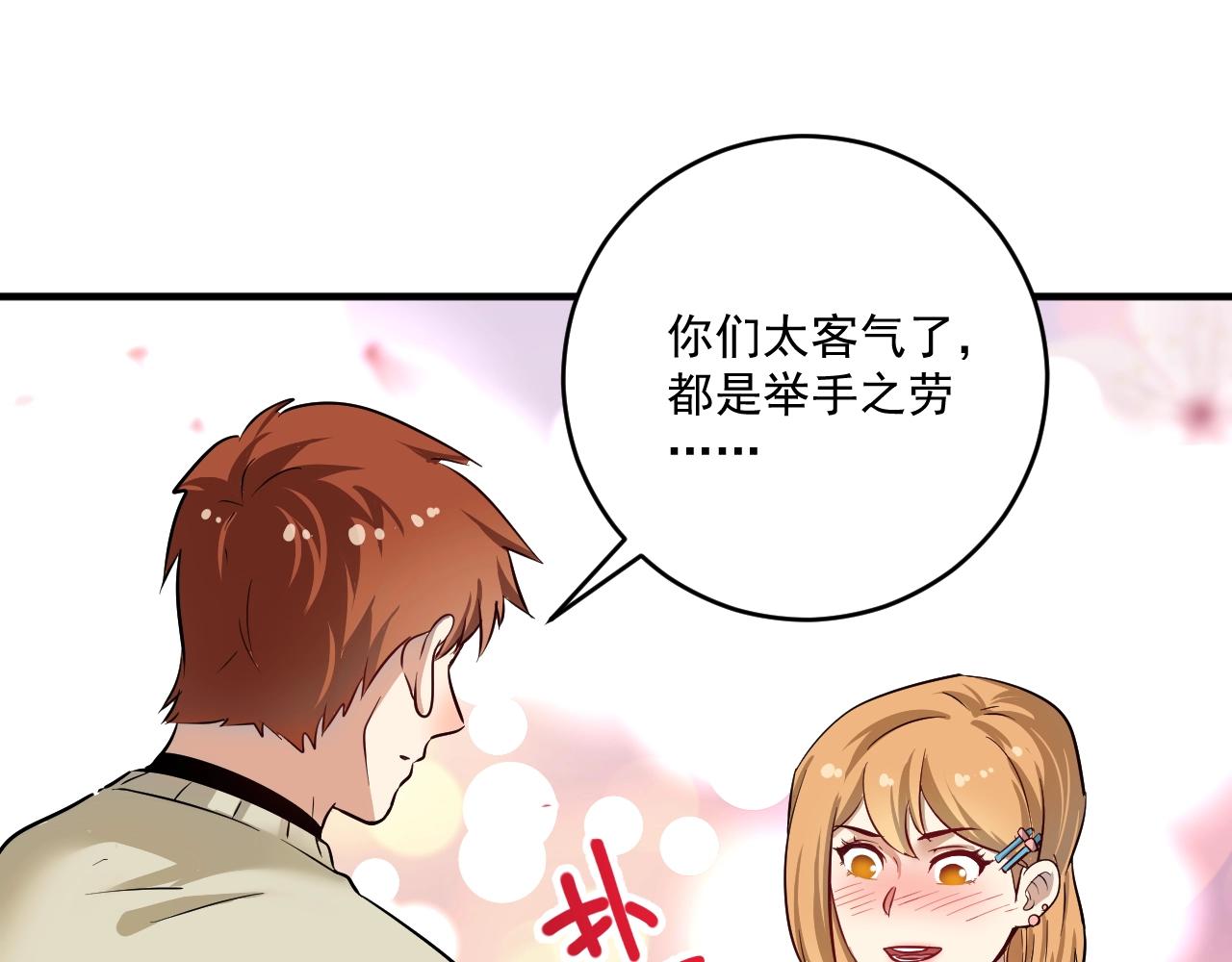 第164话 三方会战14