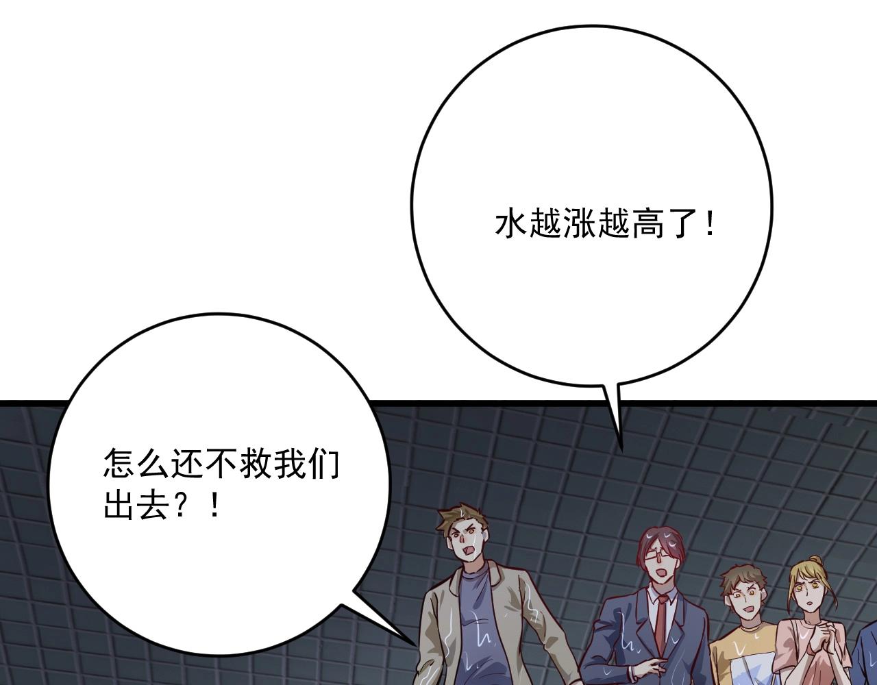 第204话如果没有你75