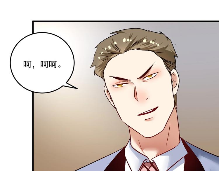 第88话 魅力无敌70