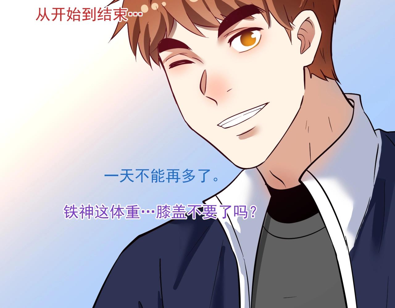 第236话 领证15