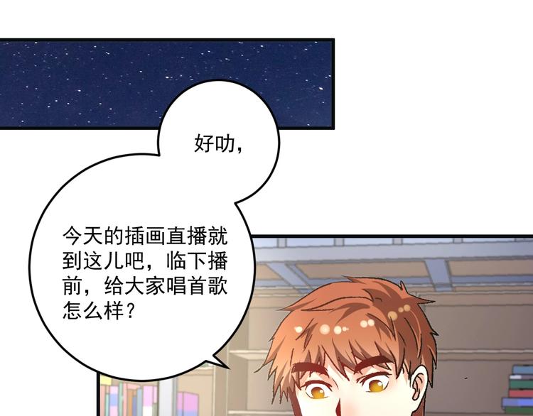 第78话 I can I up32