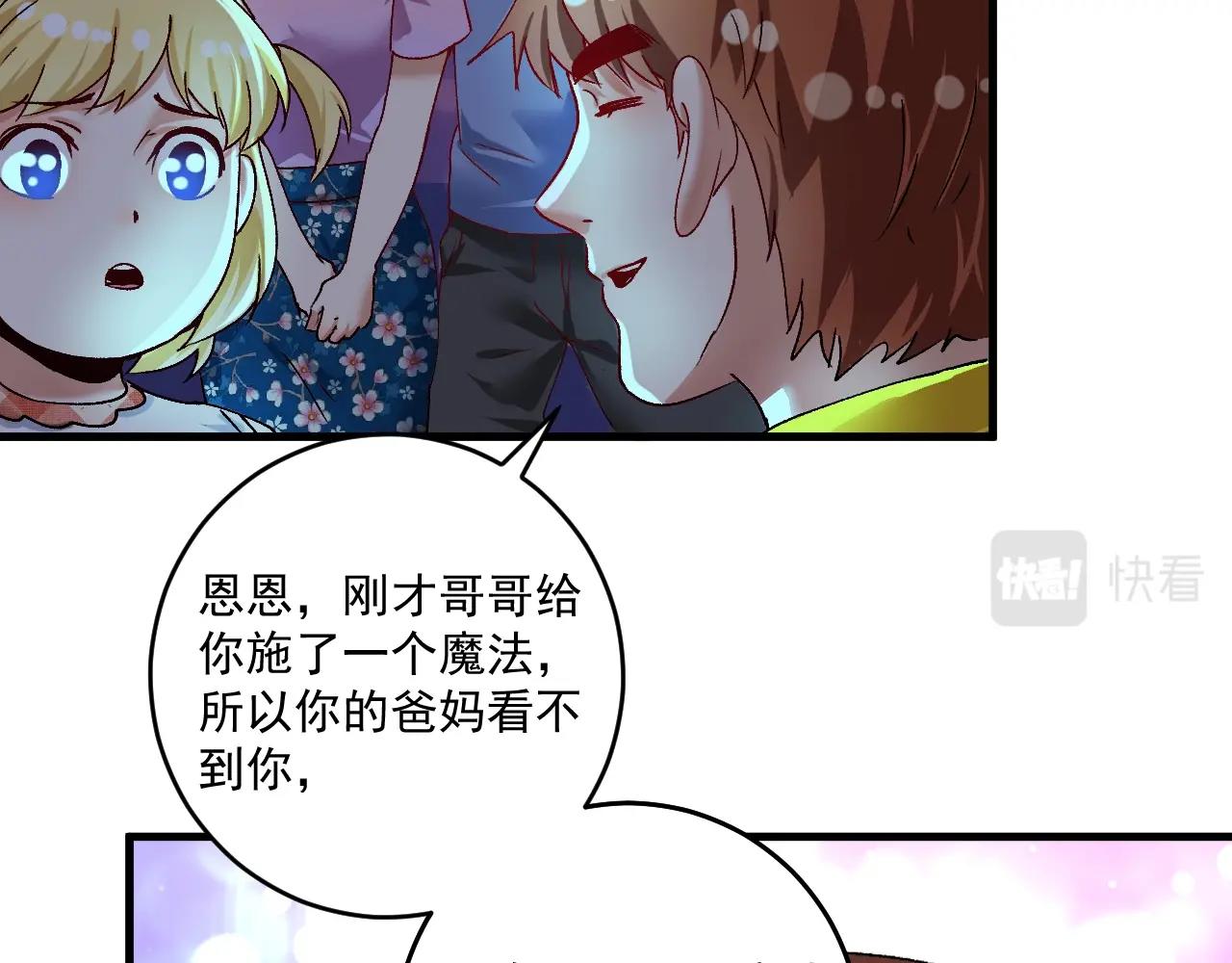 第115话 激斗！53