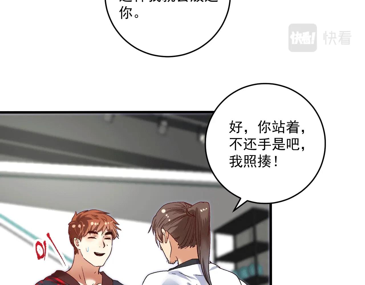 第104话 感觉不太对劲！51