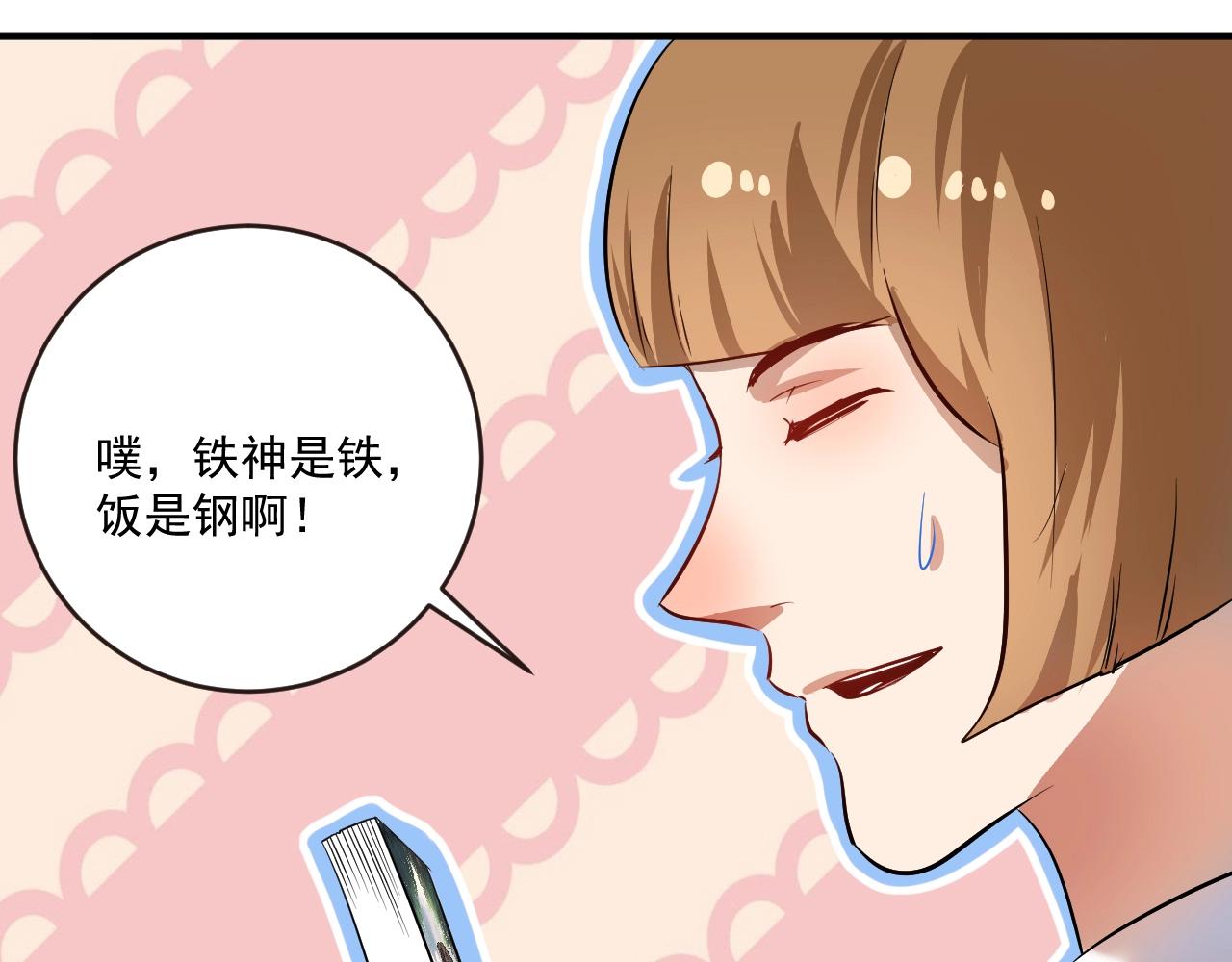第201话一首孟凡的歌52