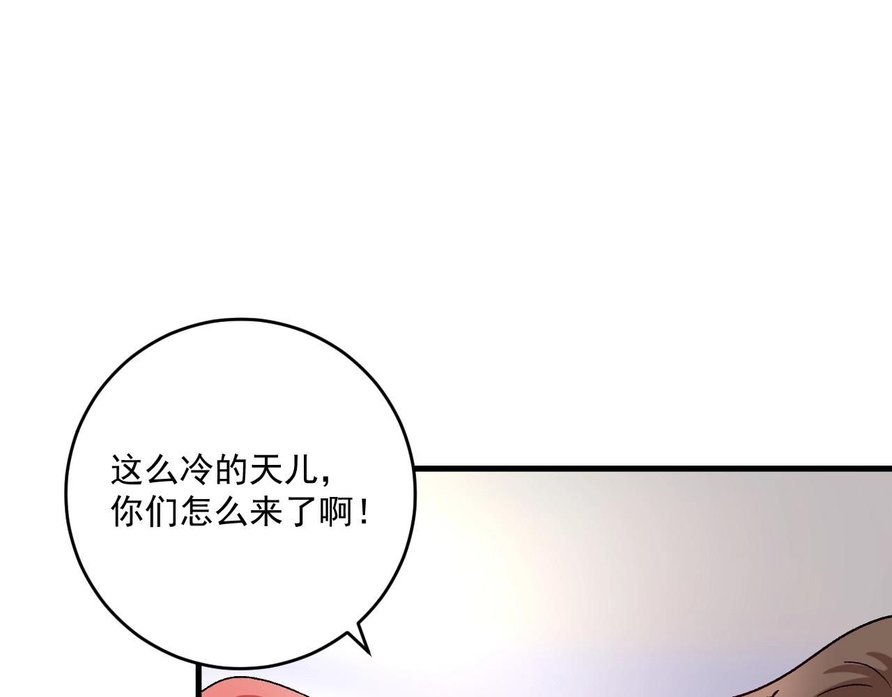 第143话 比赛开始26