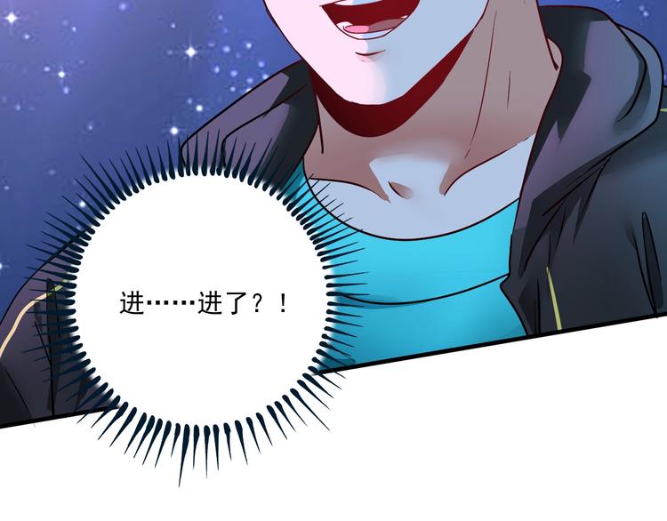 第70话 解开封印！62