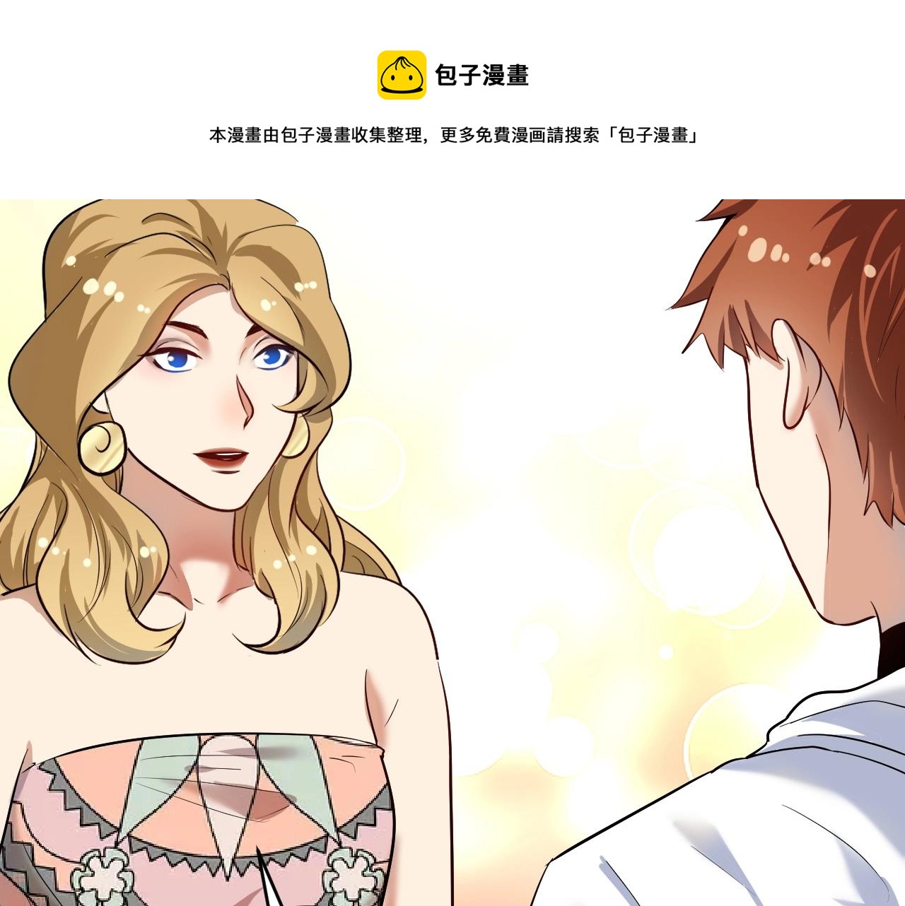 第169话 猫咪计划30