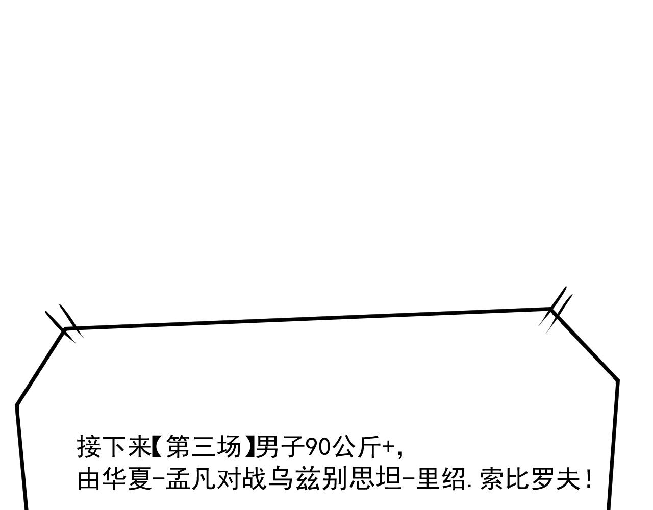 第176话 林大钊的胜利77