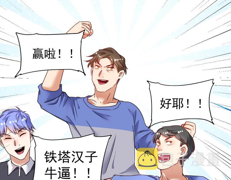 第58话 精准制导64