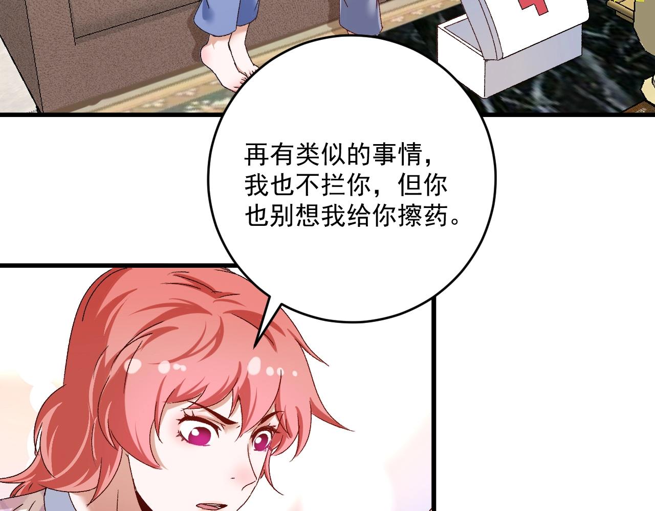 第134话 国家队的征召53
