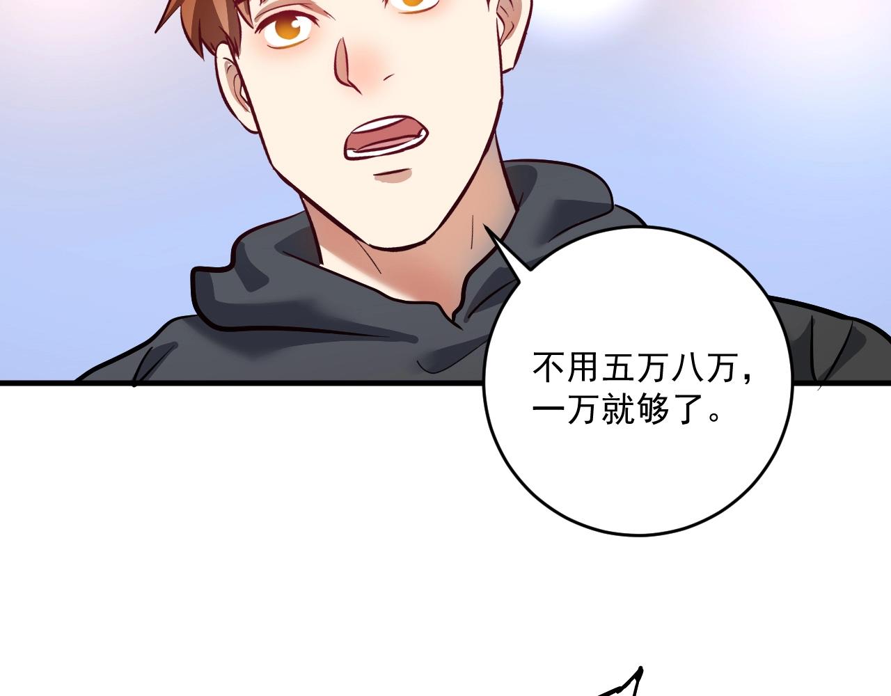 第223话 准备演唱会22