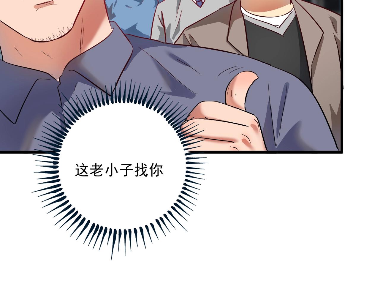 第164话 三方会战79