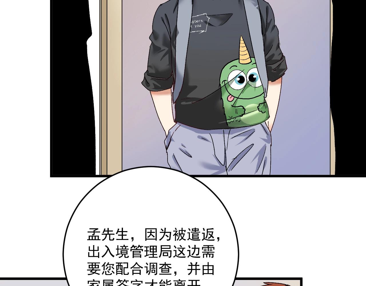 第134话 国家队的征召14