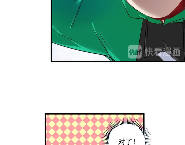第20话 没有人能逃脱真香24