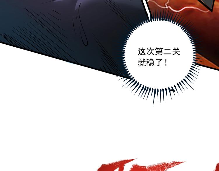 第44话 Air Jorfan89