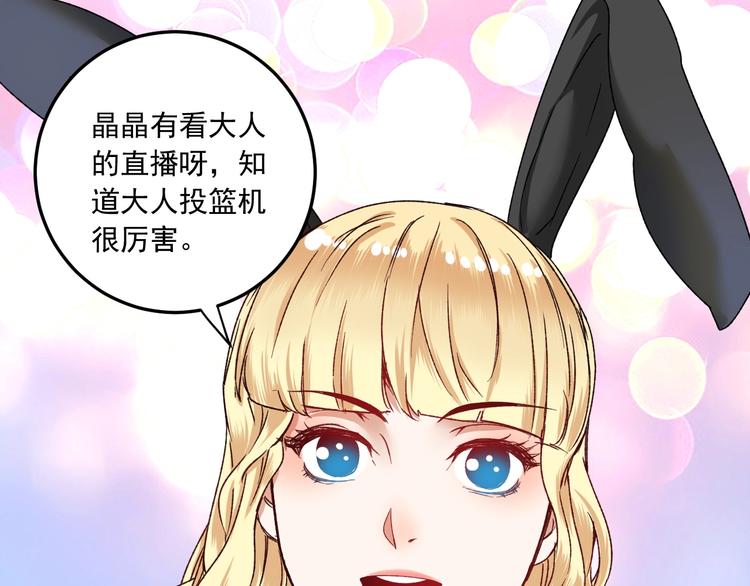 第50话 无敌喵喵拳54