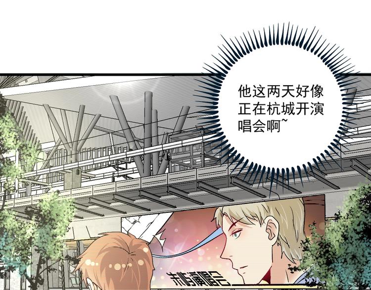 第77话 假唱克星41