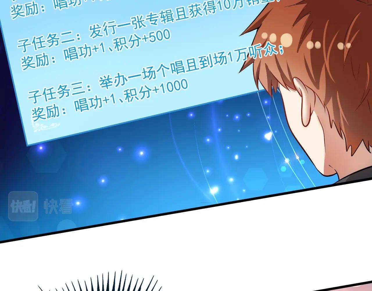 第202话被震惊的制作人6