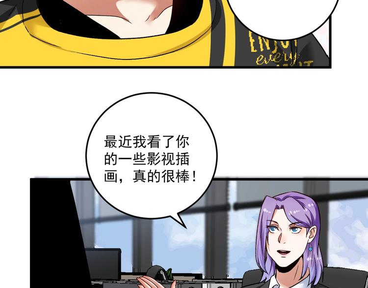 第81话 公益基金69
