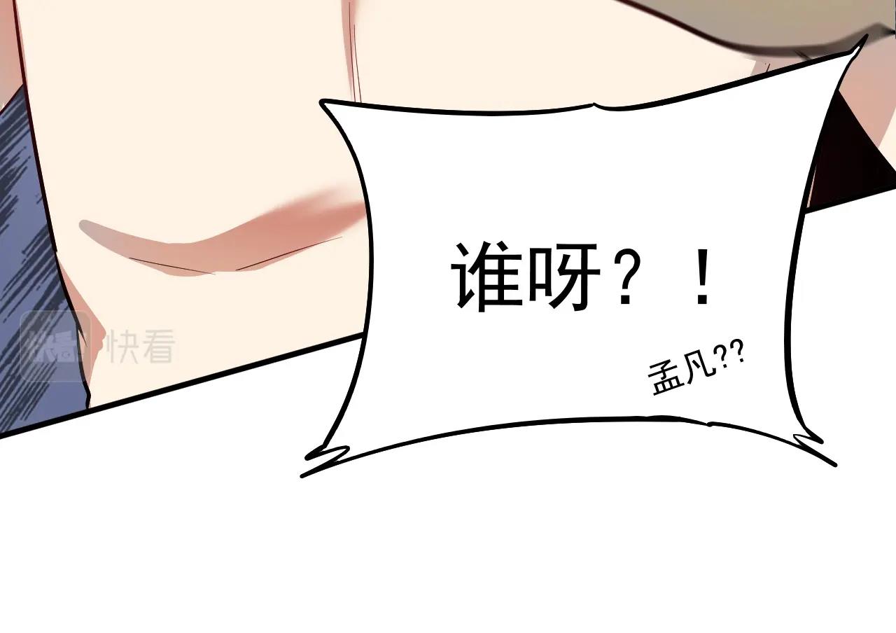 第215话 后手来了25