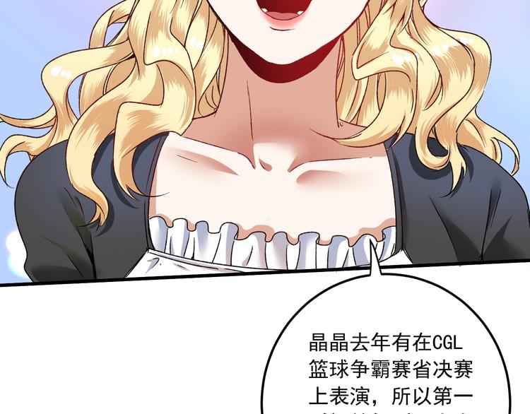 第50话 无敌喵喵拳55