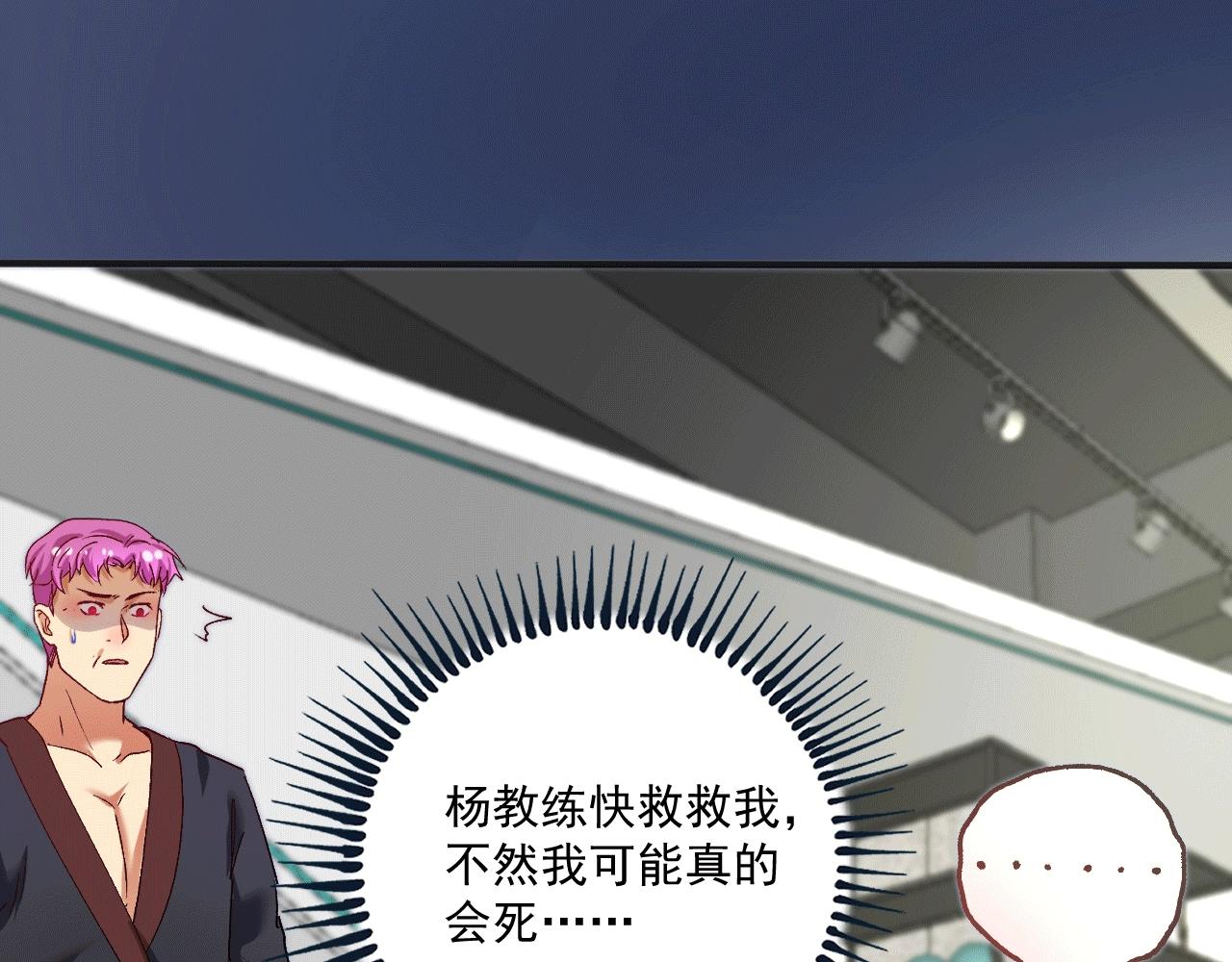 第102话 即将到来的危机！34