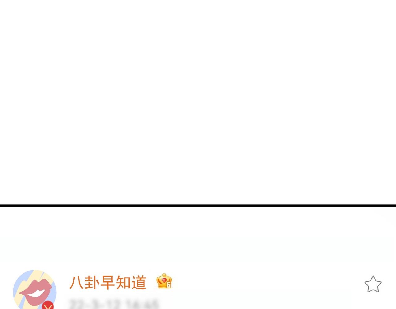 第185话 裁判风波56