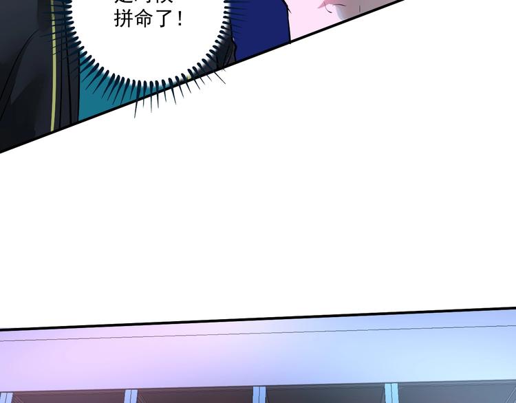 第71话 挑战世界纪录！62
