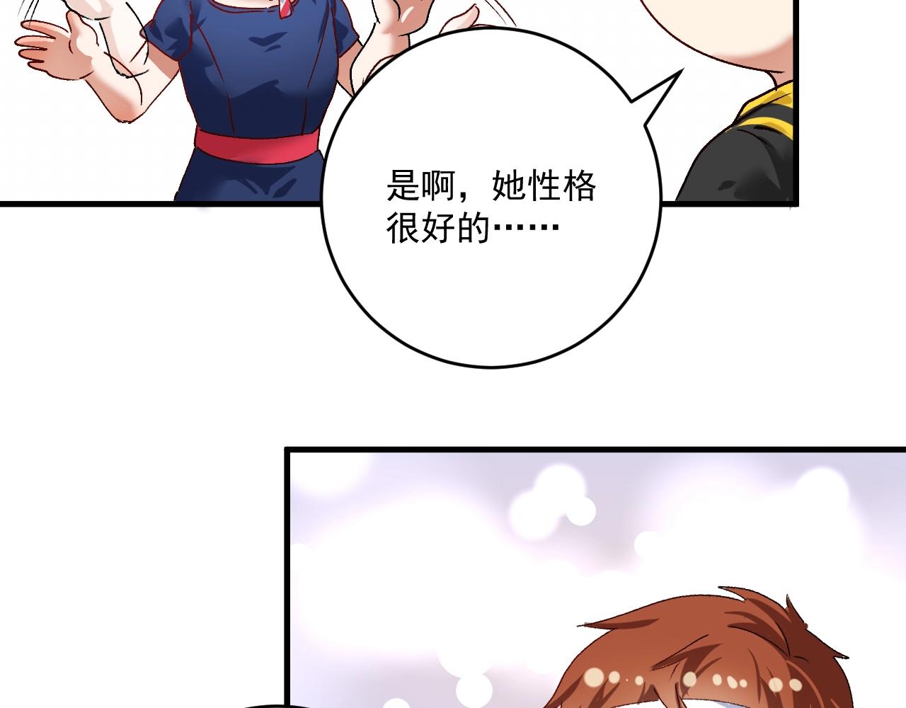 第116话 尘埃落定72